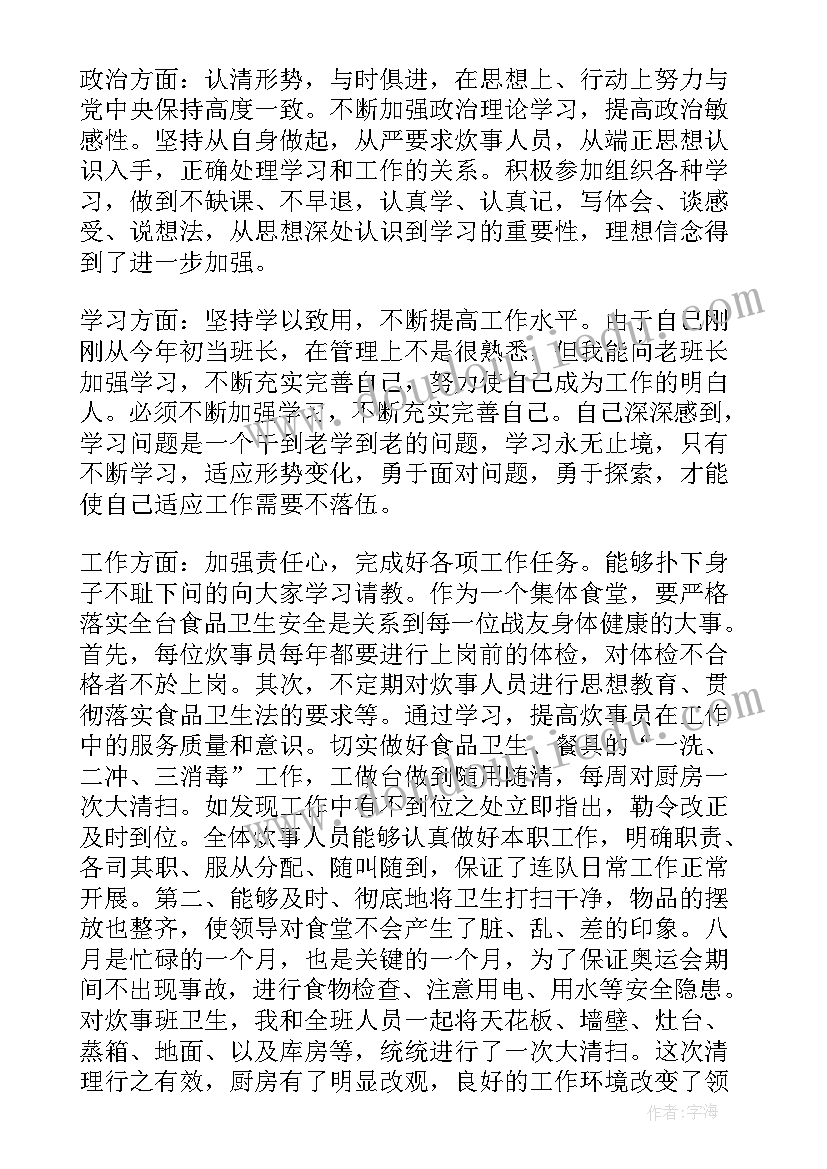 2023年四年级数学老师教育 小学四年级数学教学设计(实用5篇)