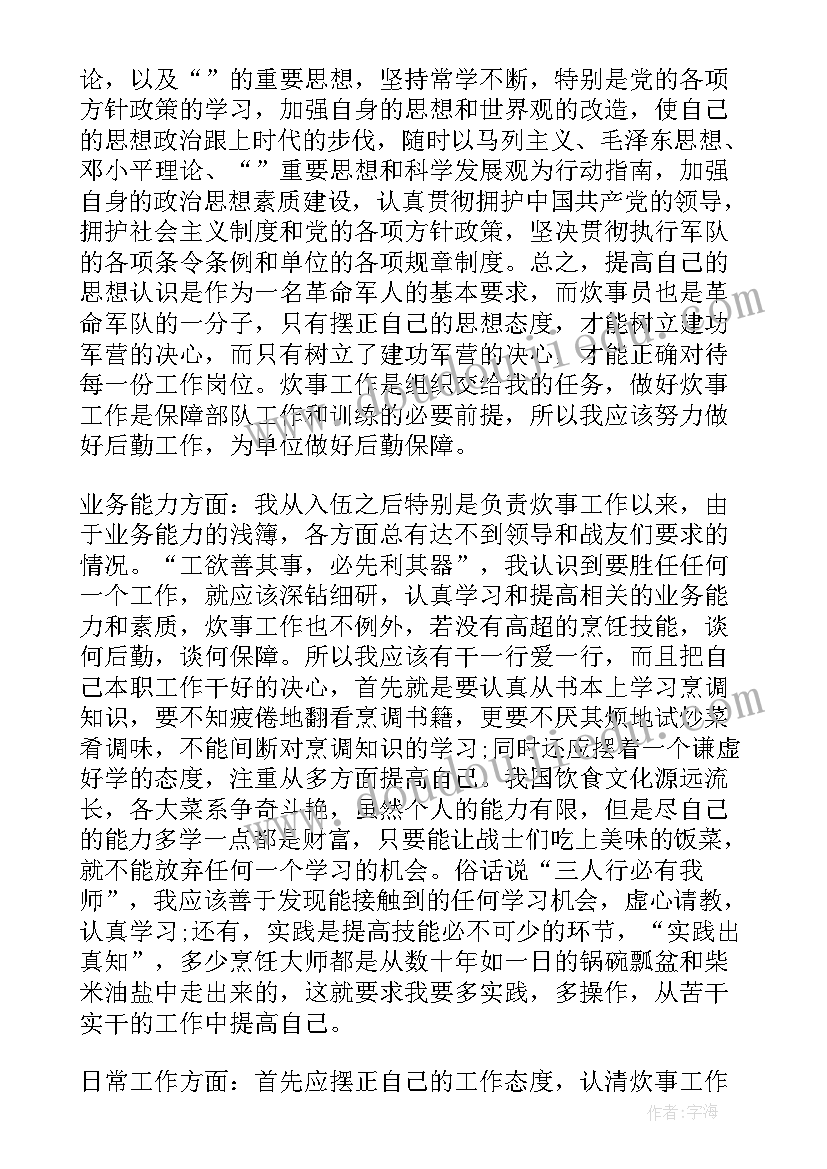 2023年四年级数学老师教育 小学四年级数学教学设计(实用5篇)