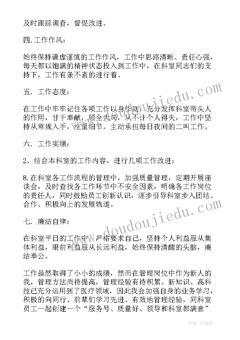 钢铁是怎样炼成的阅读计划教师 钢铁是怎样炼成的阅读感悟(模板6篇)