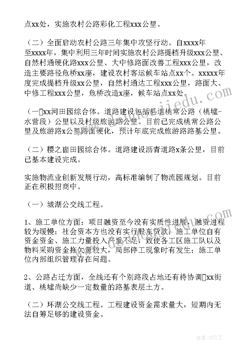 2023年果树授粉工作总结(模板5篇)