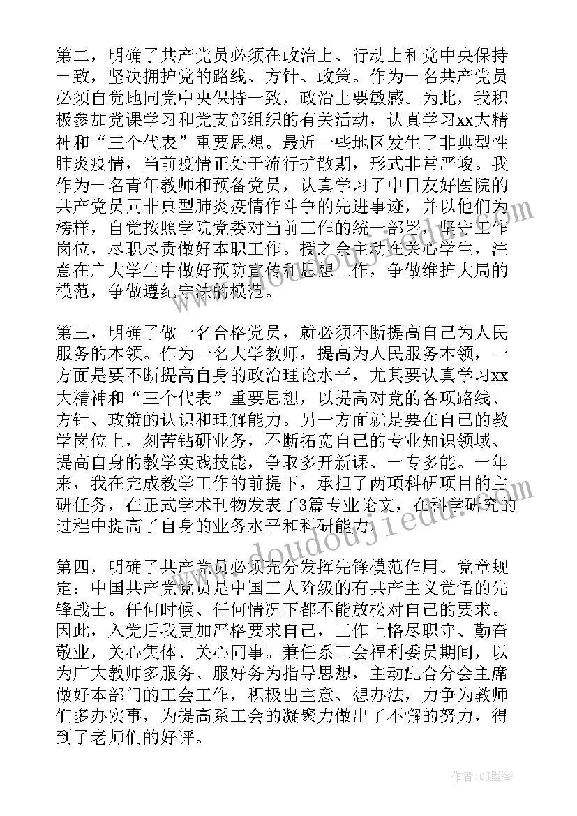 2023年教师师德表彰活动方案(模板9篇)