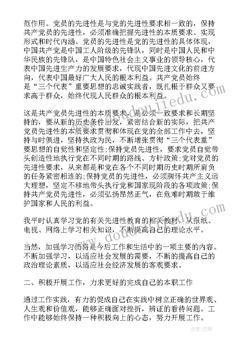 2023年金融专业大学生职业规划 金融专业的大学生就业与职业规划(汇总5篇)