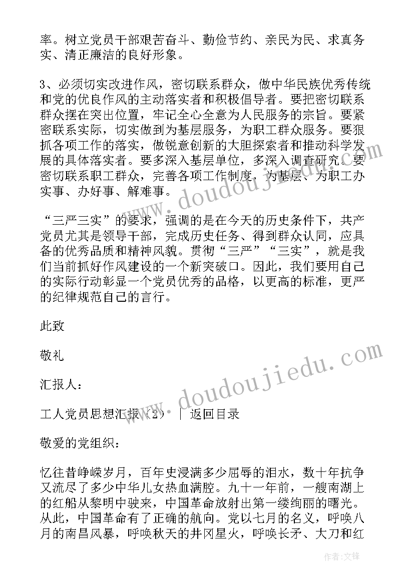 2023年金融专业大学生职业规划 金融专业的大学生就业与职业规划(汇总5篇)