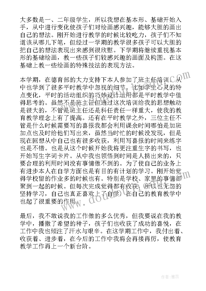 最新小学三年级英语阅读 三年级阅读课教学计划(优秀5篇)