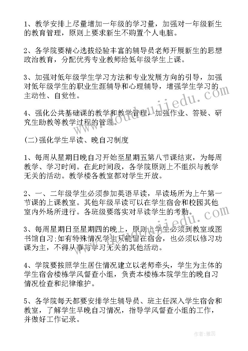 最新小学三年级英语阅读 三年级阅读课教学计划(优秀5篇)