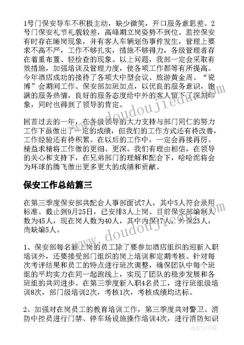 2023年一年级阅读教学计划与总结 小学一年级阅读教学计划(模板5篇)