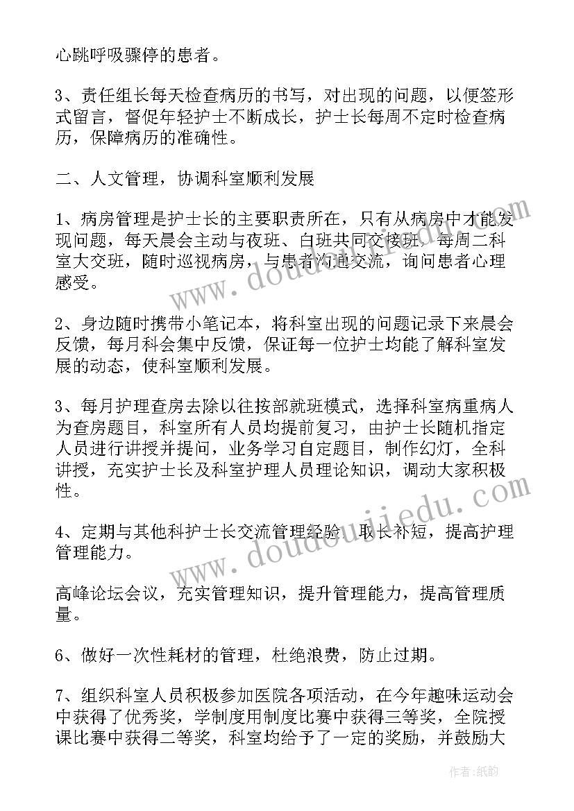 挤出模具工作总结 汽配模具工作总结(实用7篇)