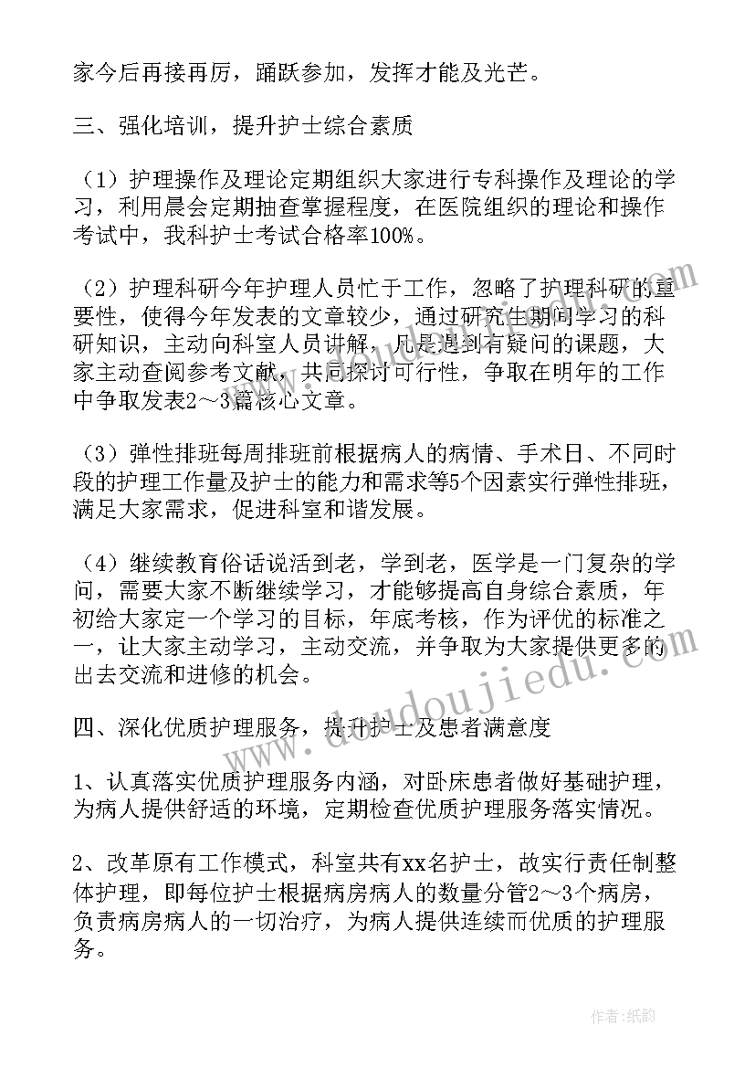 挤出模具工作总结 汽配模具工作总结(实用7篇)