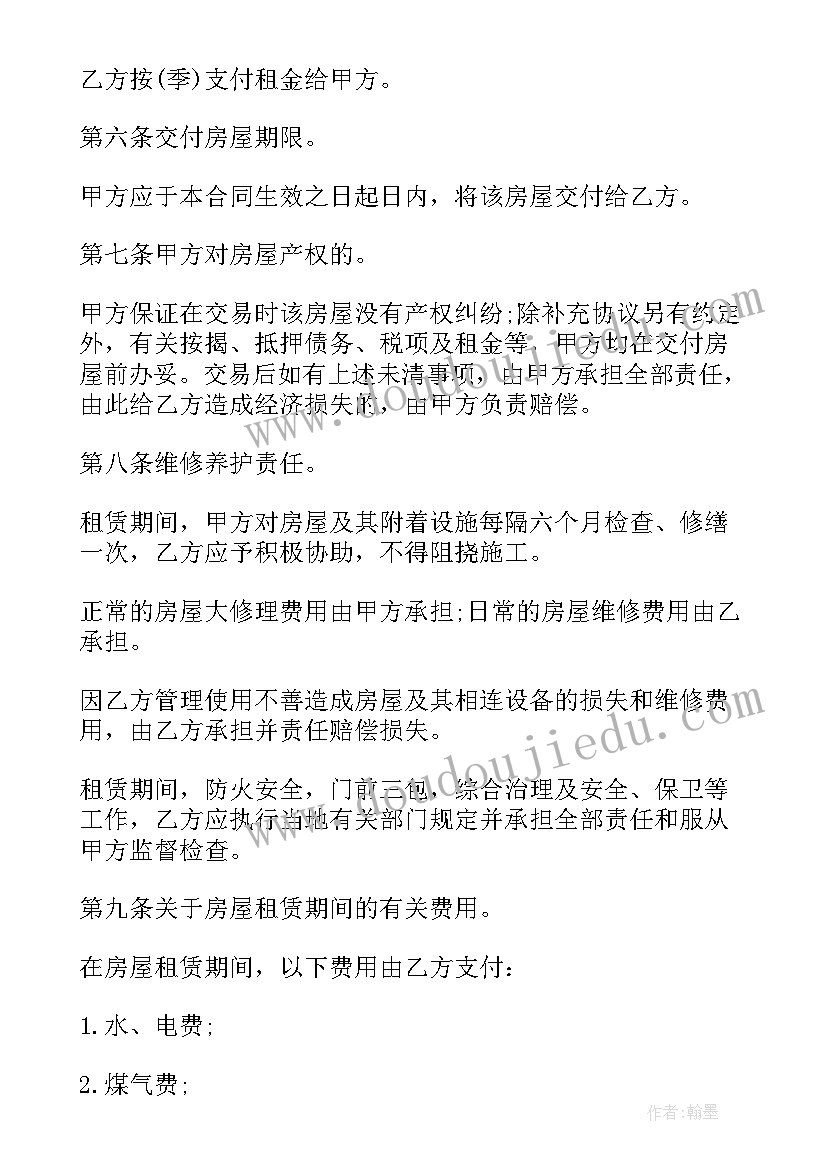 最新踏青户外活动方案 春游踏青户外活动方案(实用5篇)