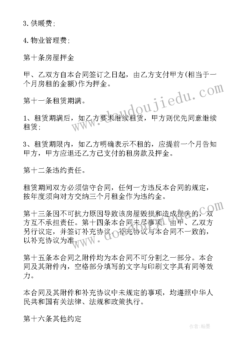 最新踏青户外活动方案 春游踏青户外活动方案(实用5篇)