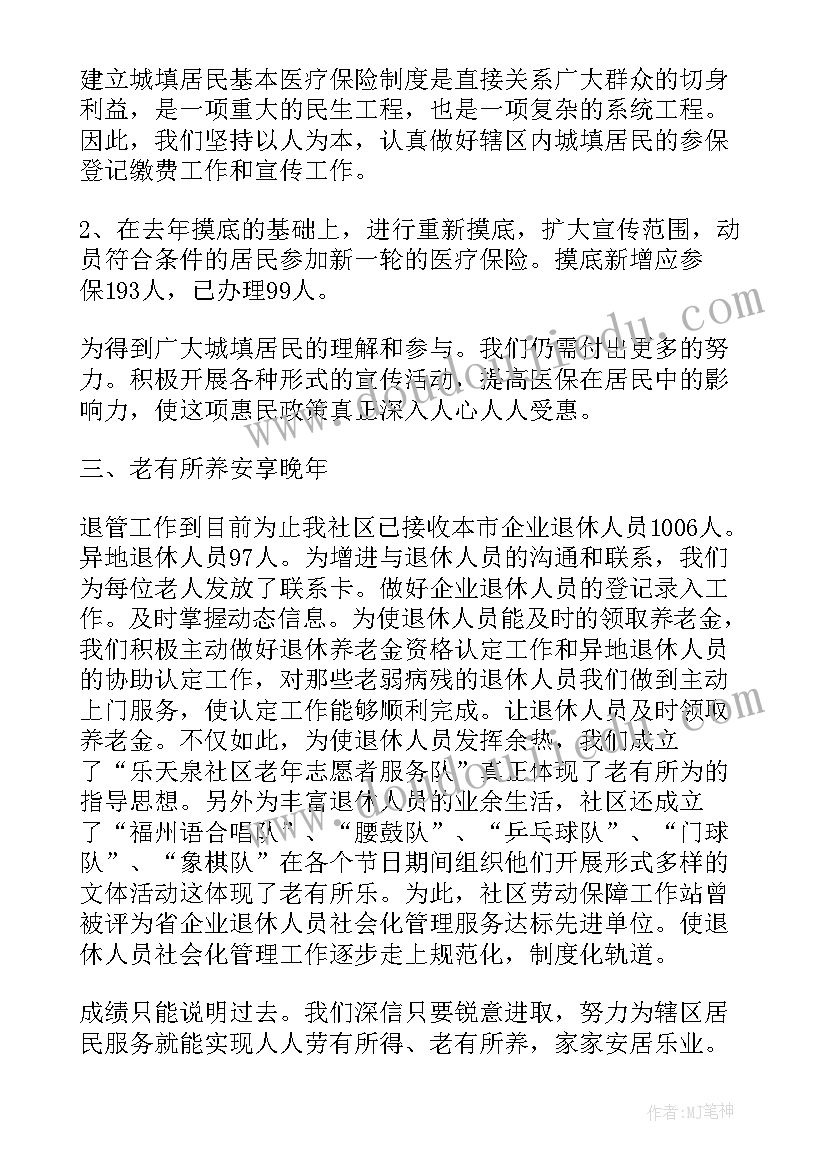 2023年水和盐的故事教学反思一年级科学(汇总9篇)