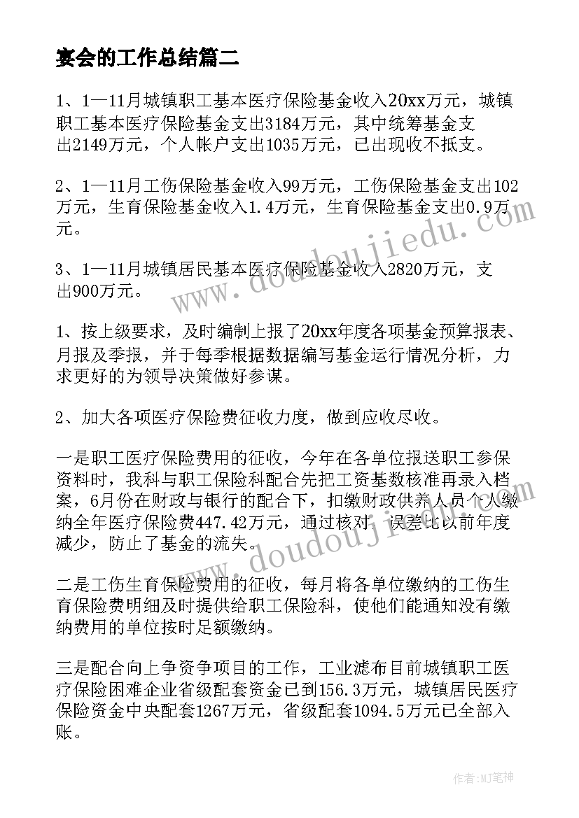 2023年水和盐的故事教学反思一年级科学(汇总9篇)