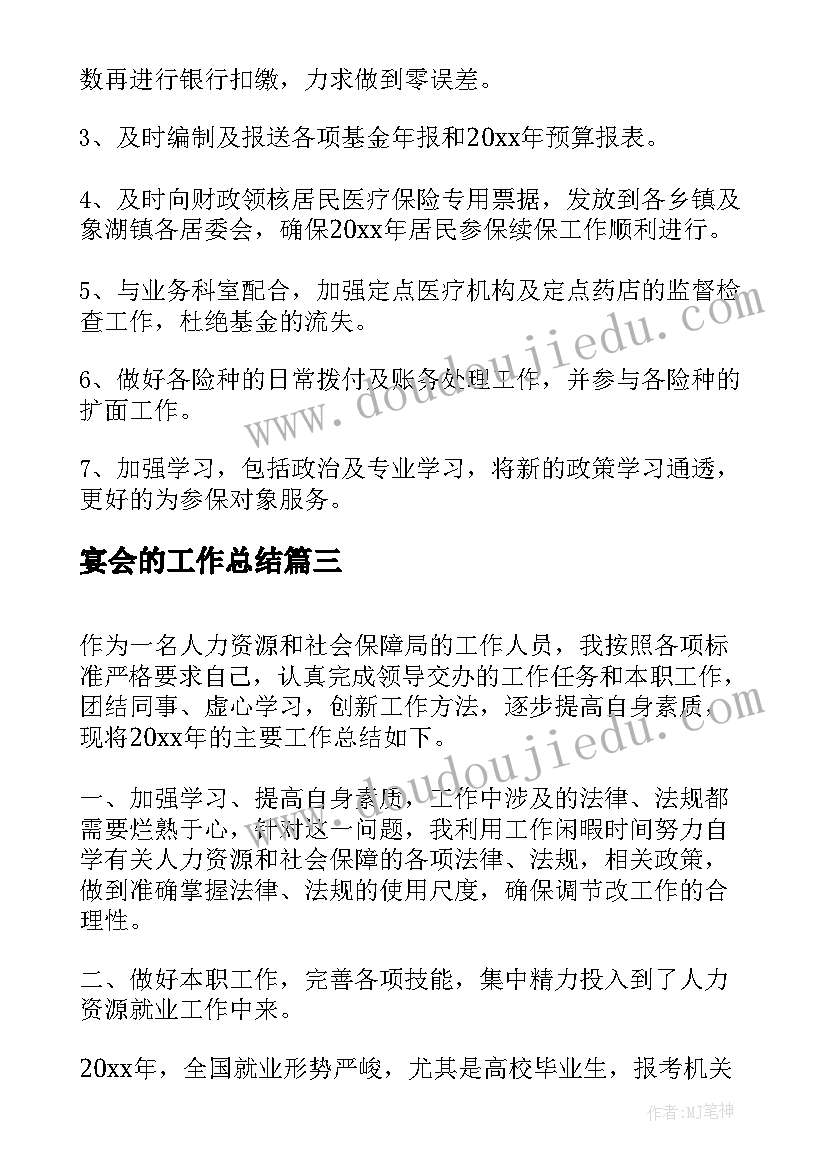 2023年水和盐的故事教学反思一年级科学(汇总9篇)