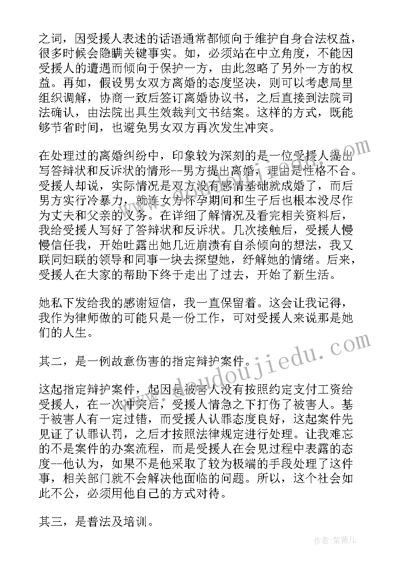 最新援藏工作总结 医疗援藏工作总结(优质5篇)