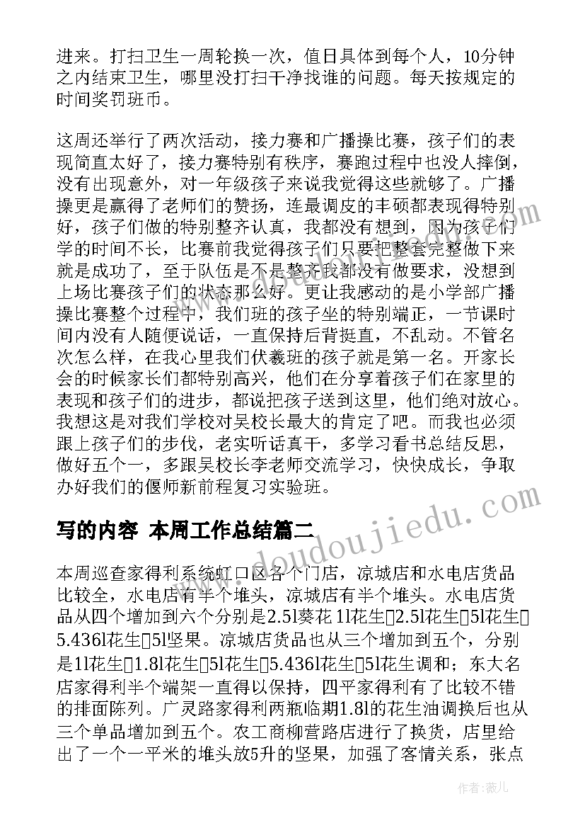 最新1国际家庭日活动方案(优秀7篇)