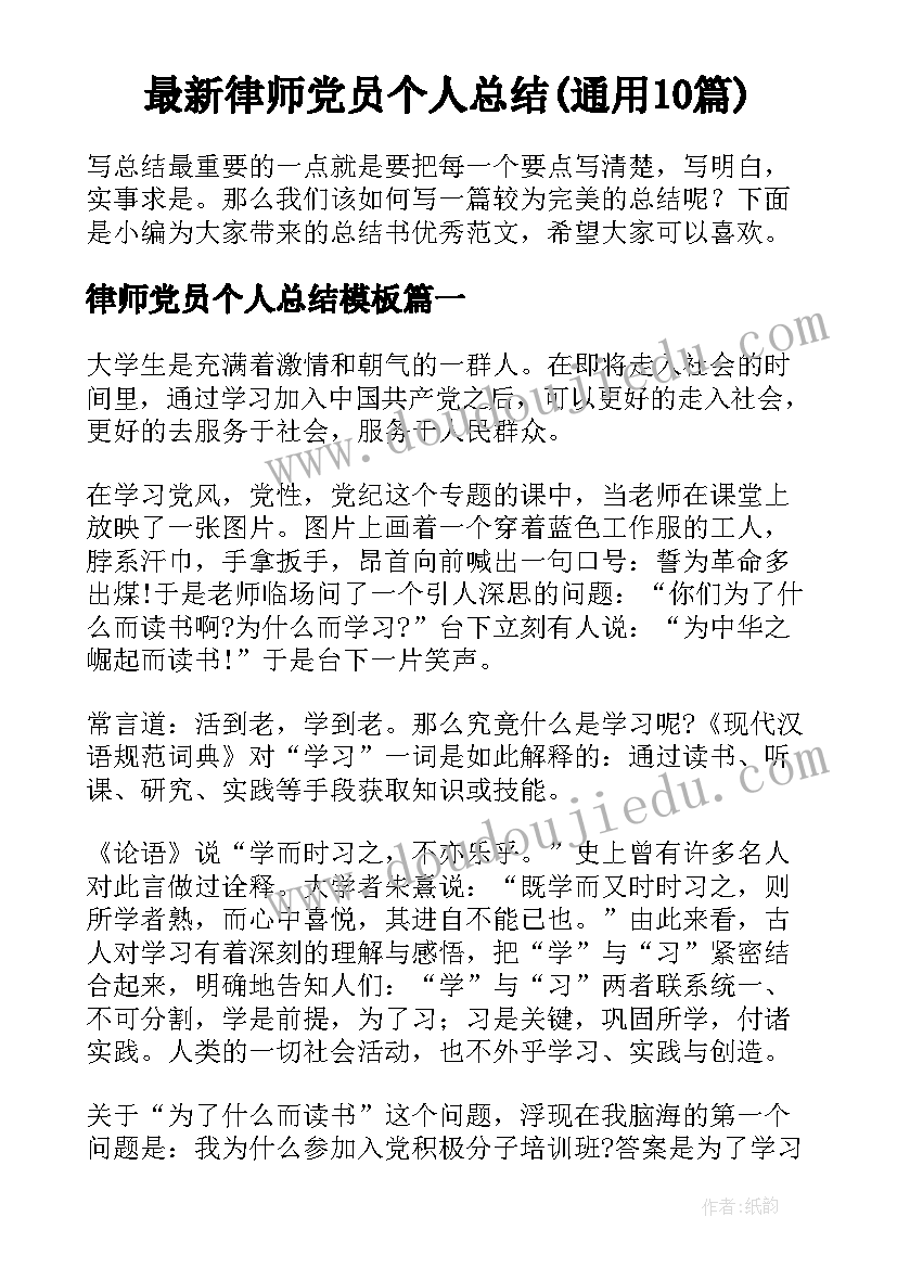 飞机飞活动反思 航天飞机的教学反思(优秀10篇)