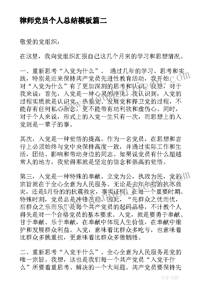 飞机飞活动反思 航天飞机的教学反思(优秀10篇)