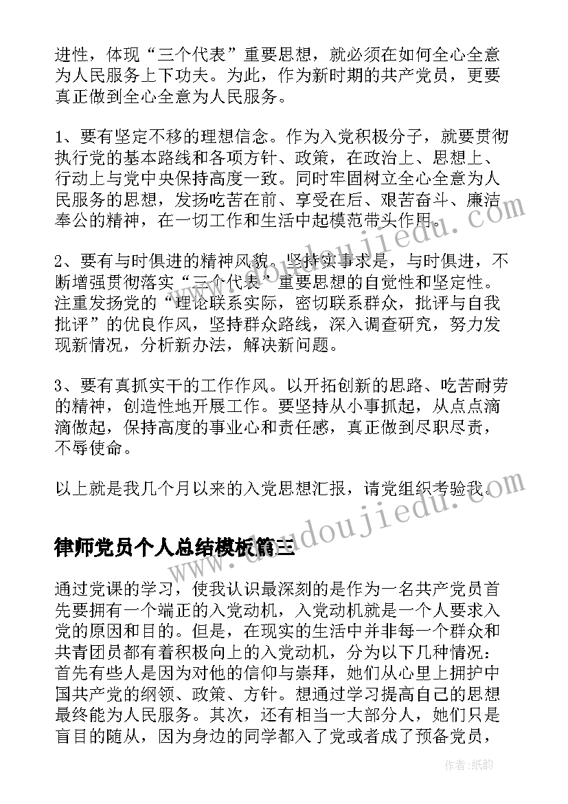 飞机飞活动反思 航天飞机的教学反思(优秀10篇)