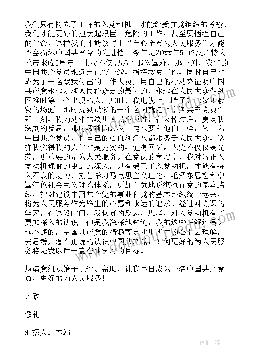 飞机飞活动反思 航天飞机的教学反思(优秀10篇)