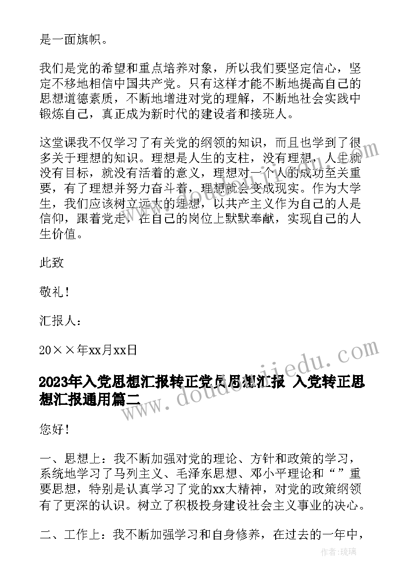 最新幼儿的英语自我介绍 幼儿教师英语面试自我介绍(模板5篇)