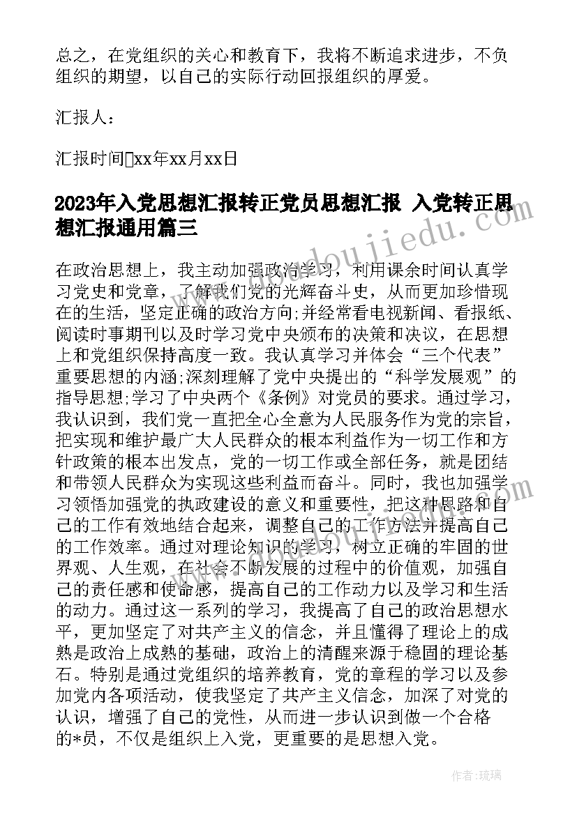 最新幼儿的英语自我介绍 幼儿教师英语面试自我介绍(模板5篇)