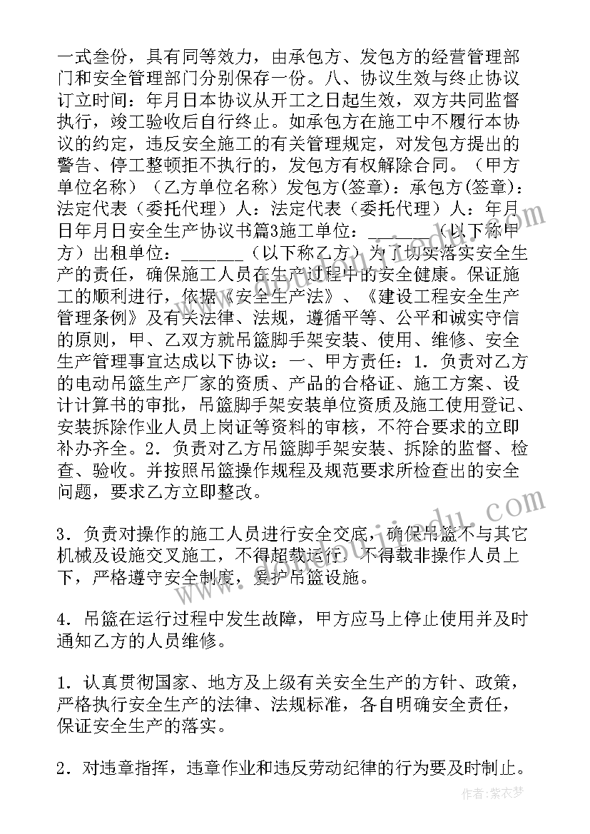 大学生预防艾滋病演讲稿(汇总5篇)