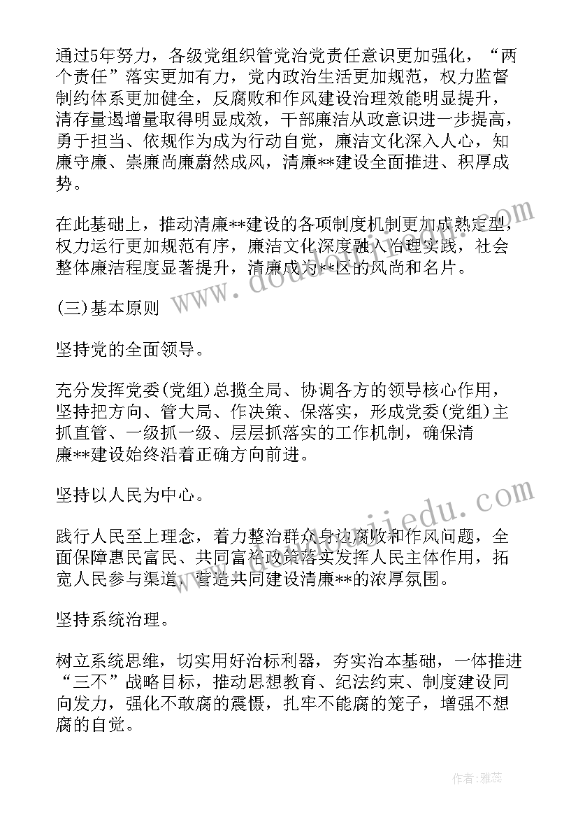 2023年清廉单位建设表态发言(实用7篇)