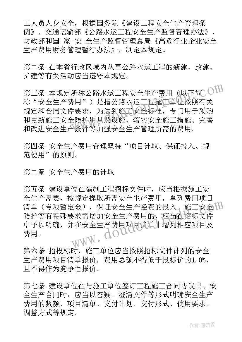 幼儿园夹豆豆游戏教案 幼儿园亲子活动总结(模板6篇)