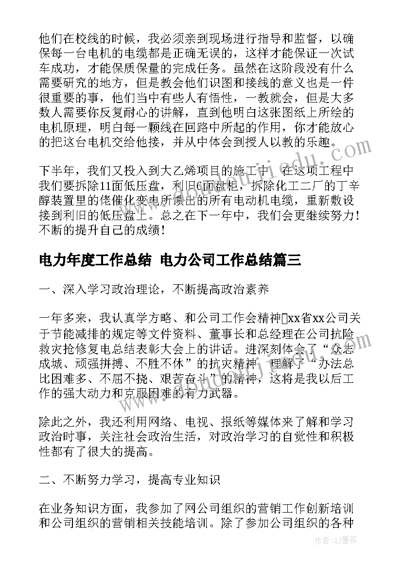 最新团员写党员思想汇报的格式 预备党员思想汇报党员思想汇报的格式(精选5篇)