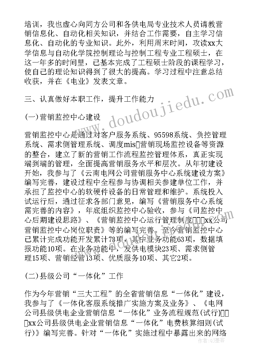 最新团员写党员思想汇报的格式 预备党员思想汇报党员思想汇报的格式(精选5篇)