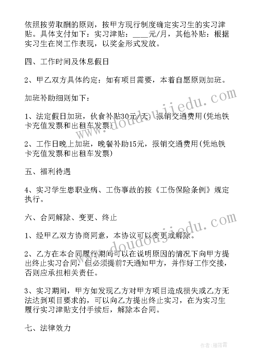 2023年企业补签劳动合同该赔偿(优秀10篇)