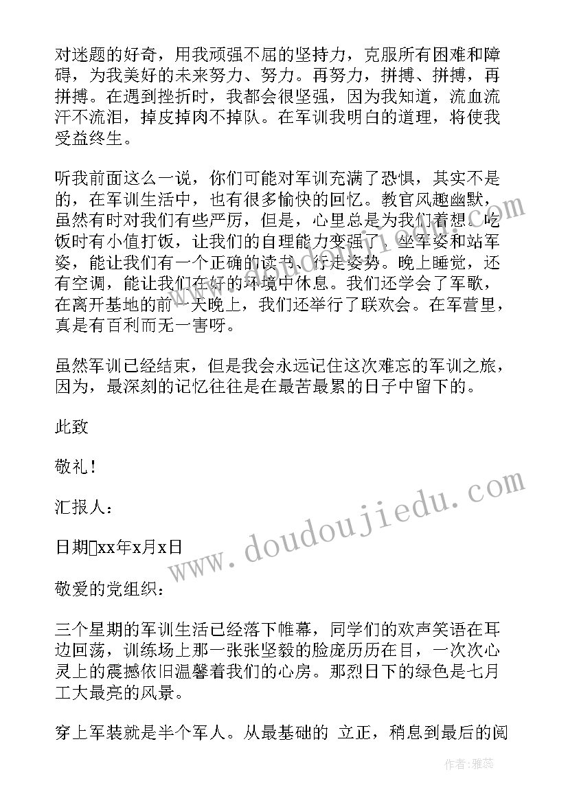 三年级音乐教学计划教学目标知识与技能方面(通用7篇)