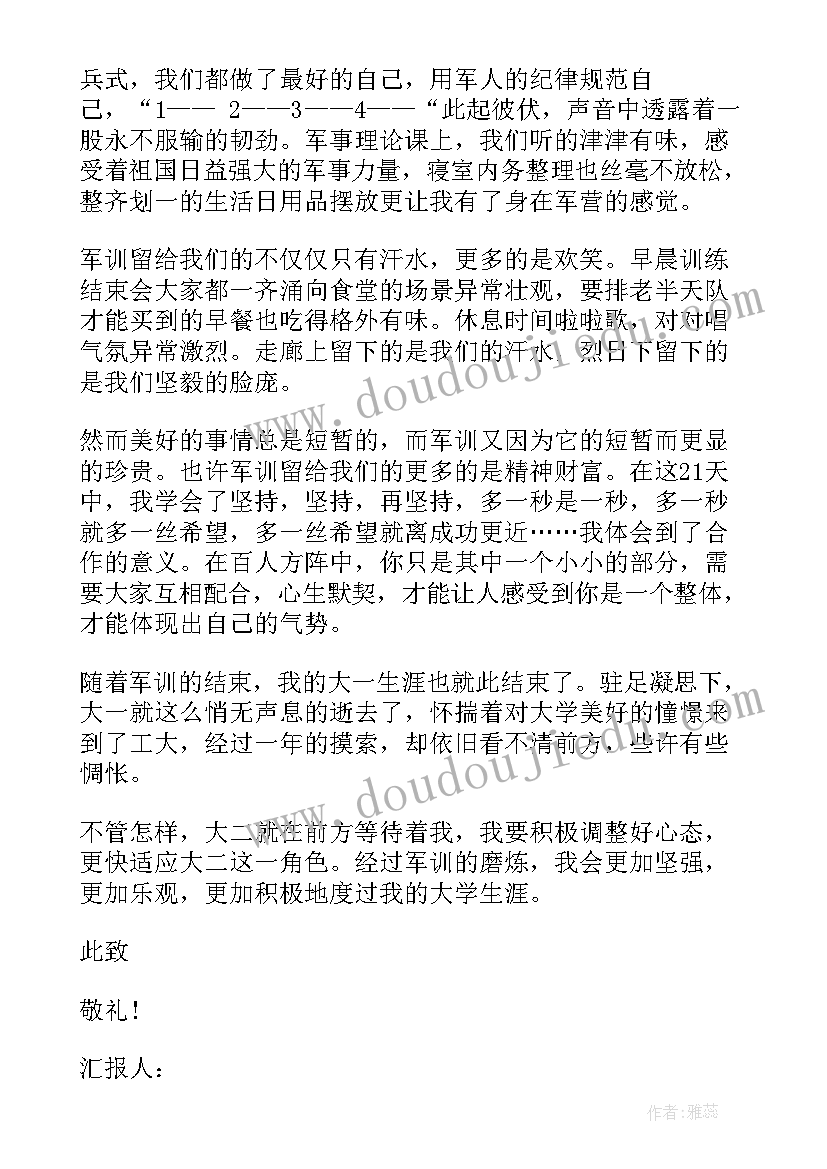 三年级音乐教学计划教学目标知识与技能方面(通用7篇)