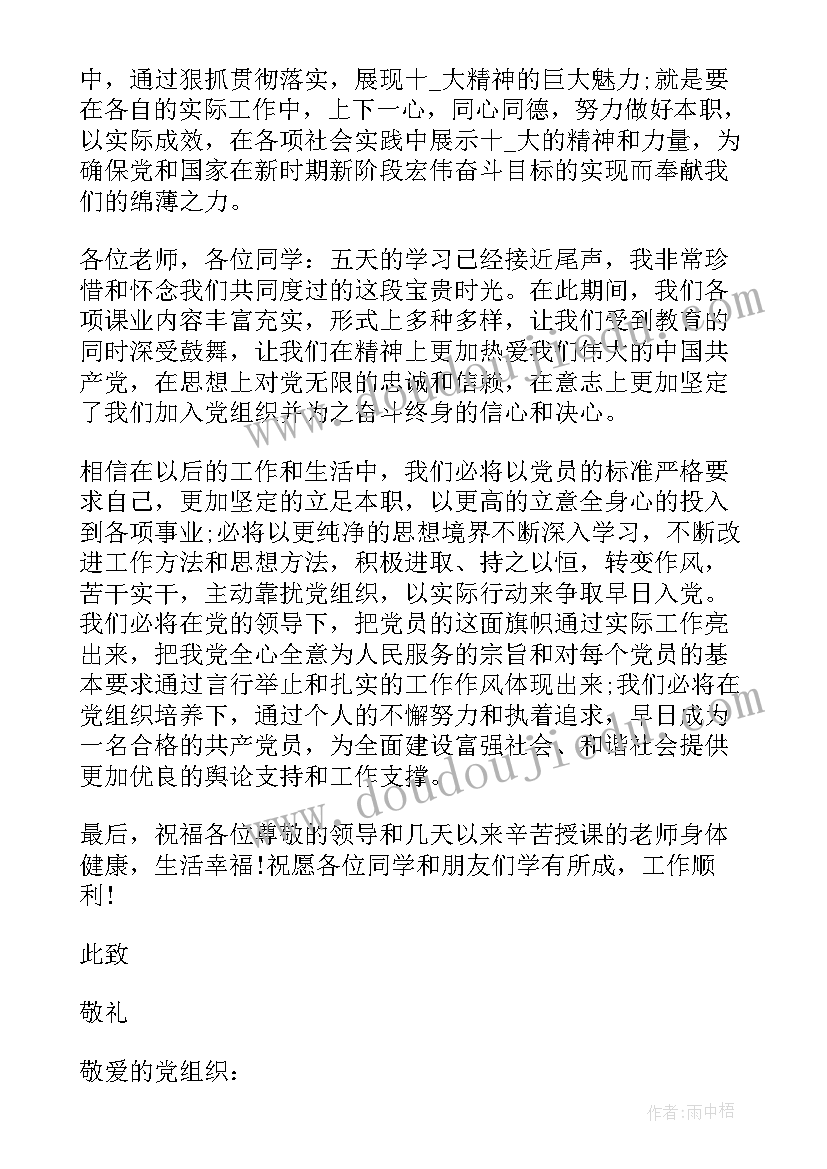 2023年厂房及设备转让合同 设备厂房转让合同(模板5篇)