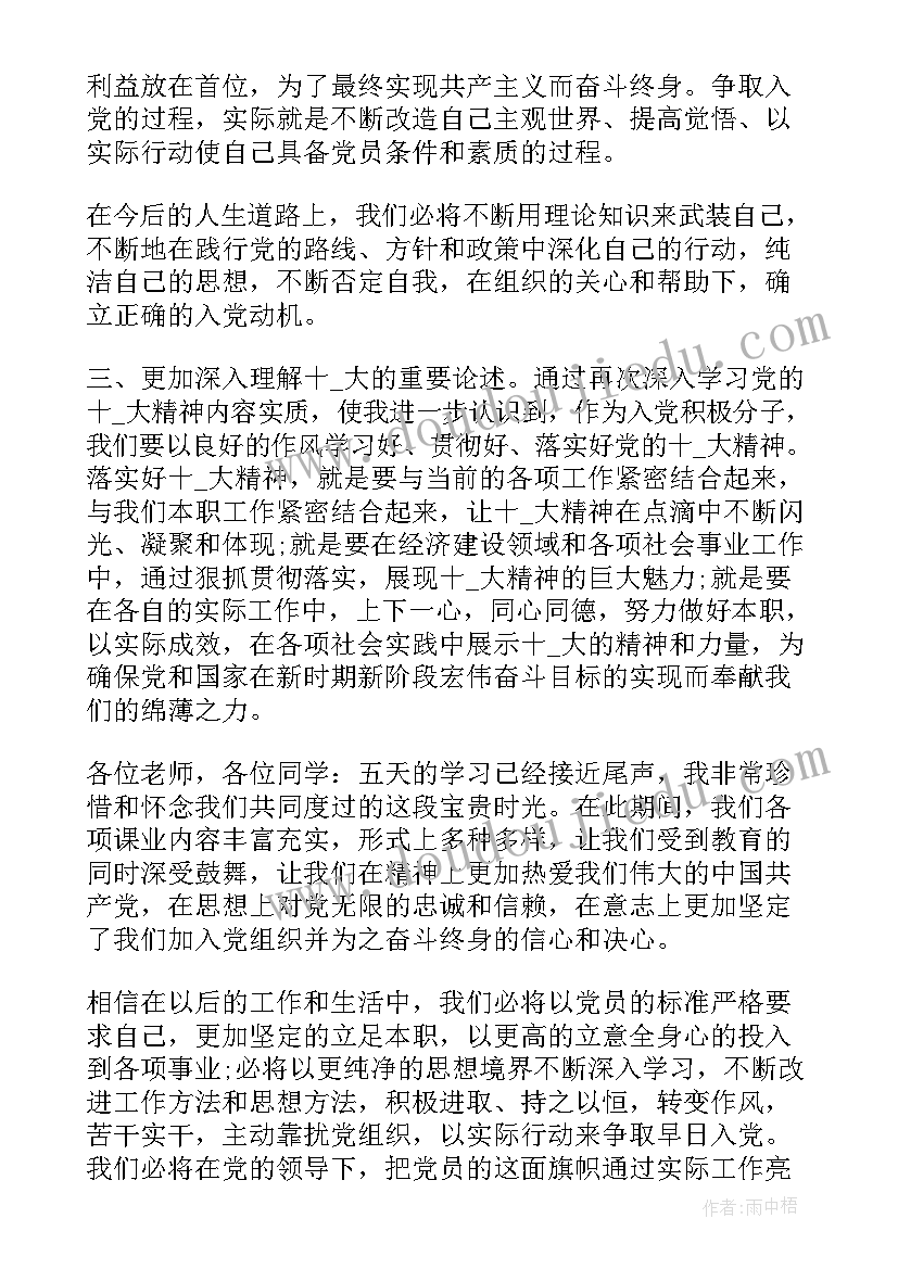 2023年厂房及设备转让合同 设备厂房转让合同(模板5篇)