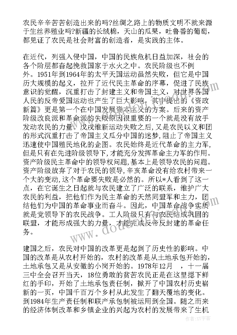 司机转正思想汇报 入党转正思想汇报(实用6篇)