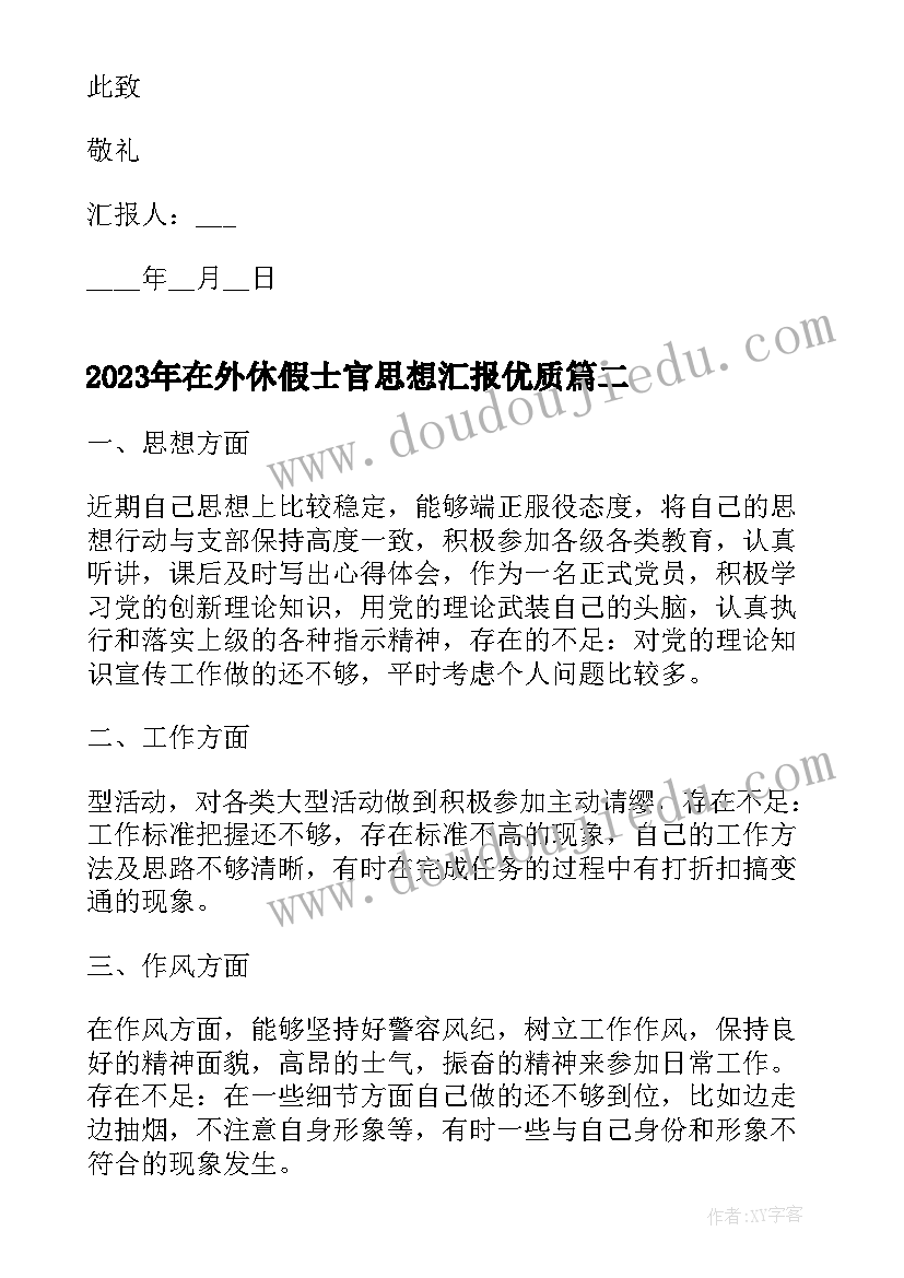 最新春节幼儿园教案 幼儿园小班春节活动教案(模板5篇)