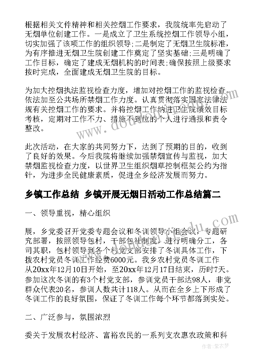 最新一年级美术说课标说教材 小学二年级美术说课稿(汇总8篇)