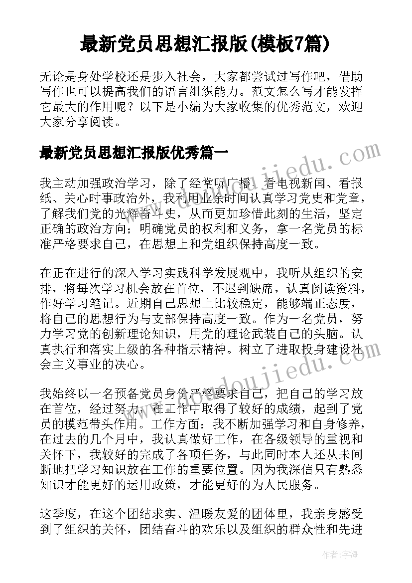 2023年消防安全工作自查报告(实用6篇)