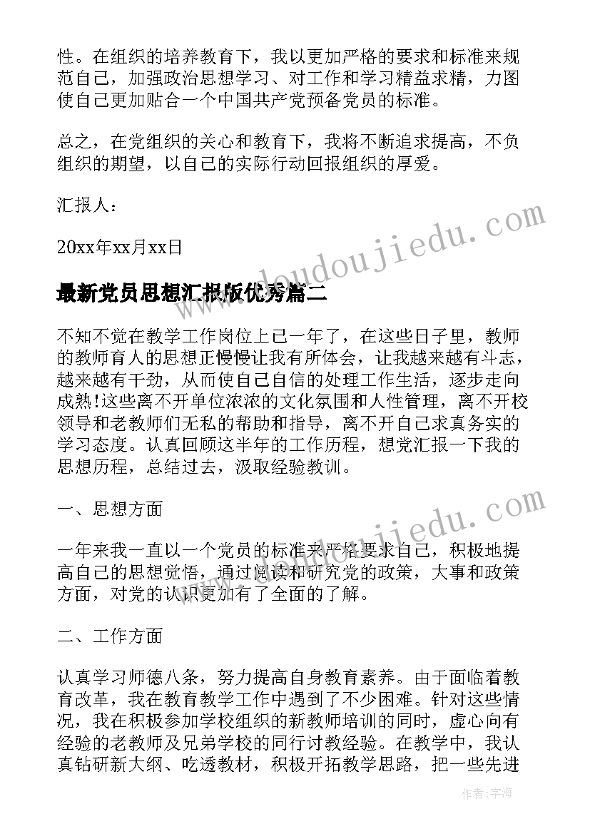 2023年消防安全工作自查报告(实用6篇)