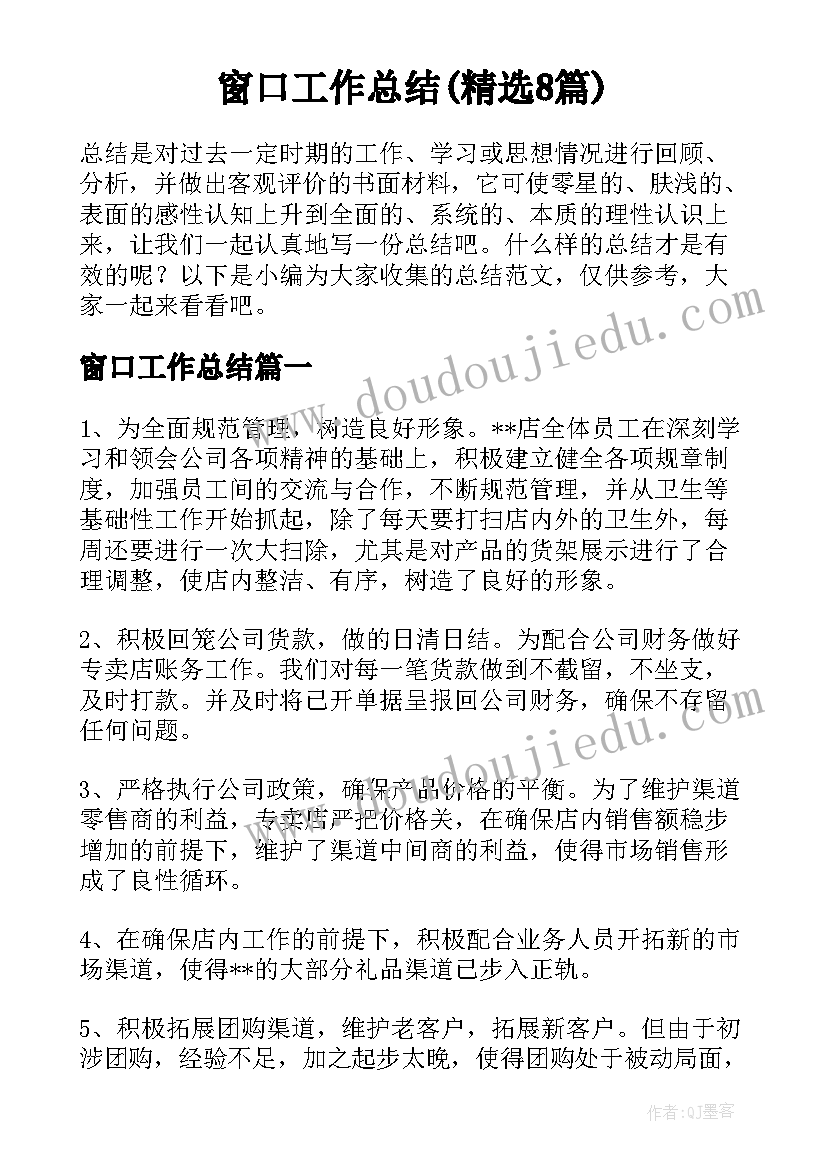 幼儿园小班九周计划表内容 幼儿园小班周计划表格(汇总8篇)