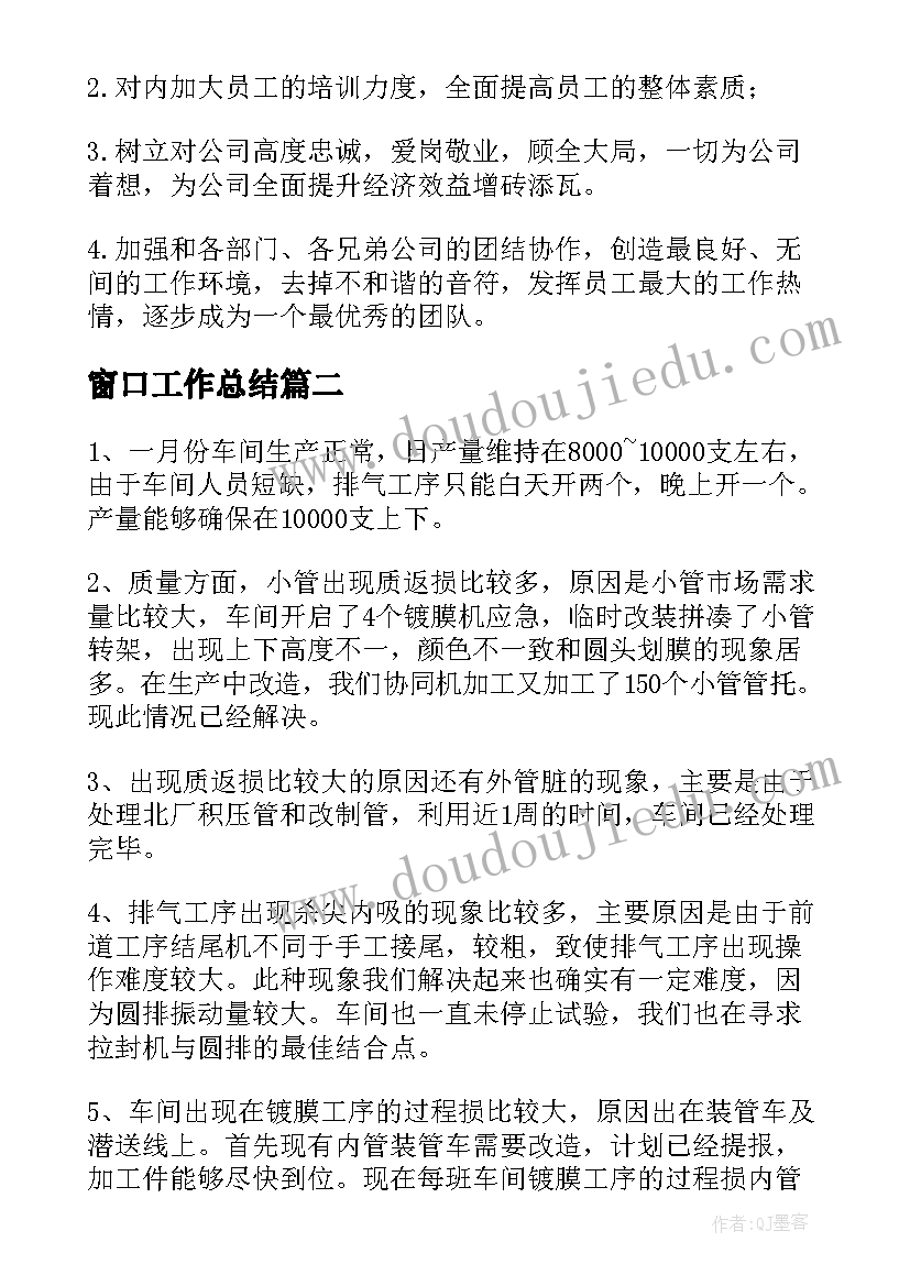 幼儿园小班九周计划表内容 幼儿园小班周计划表格(汇总8篇)