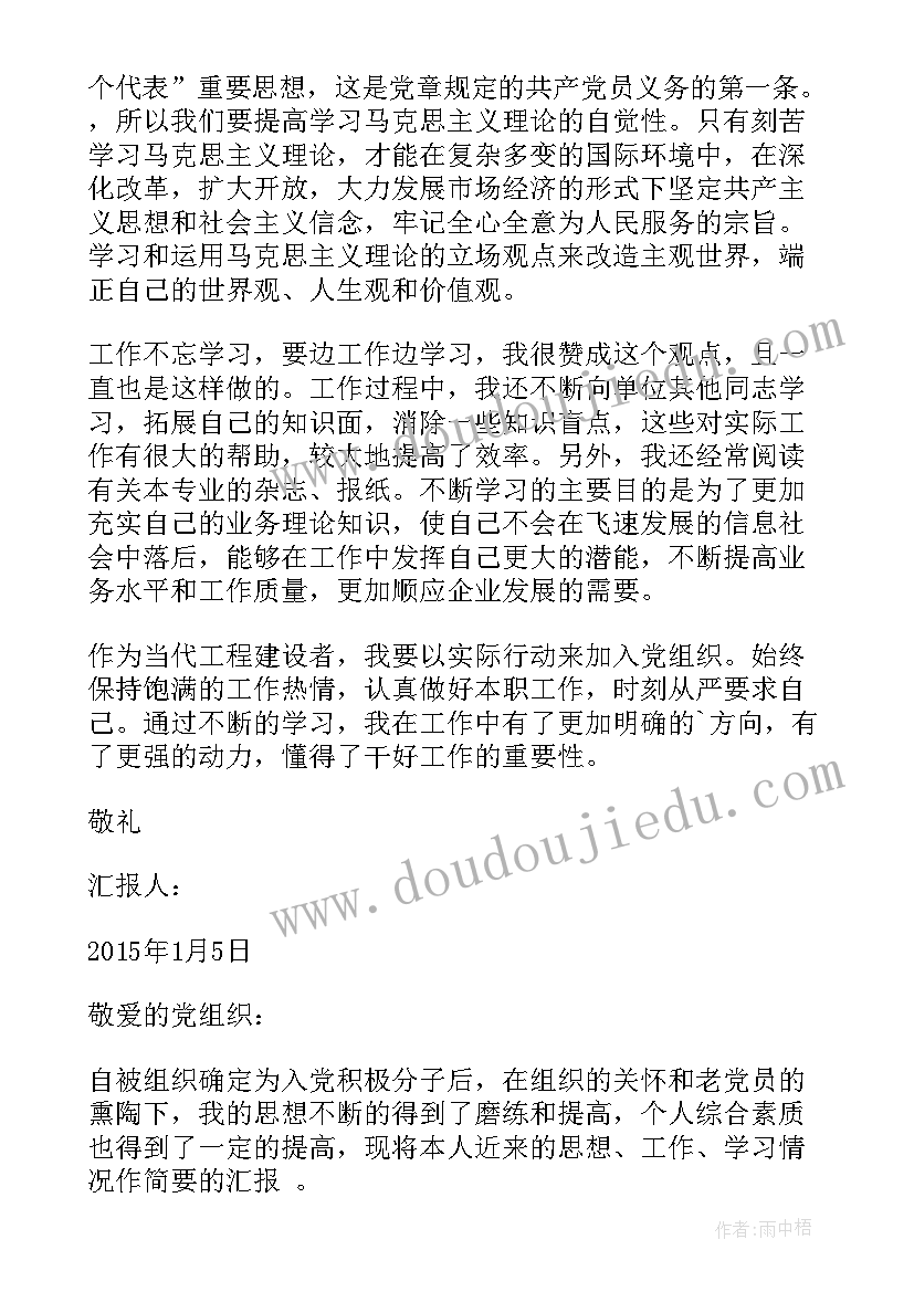 学校教干述职报告会(优质5篇)