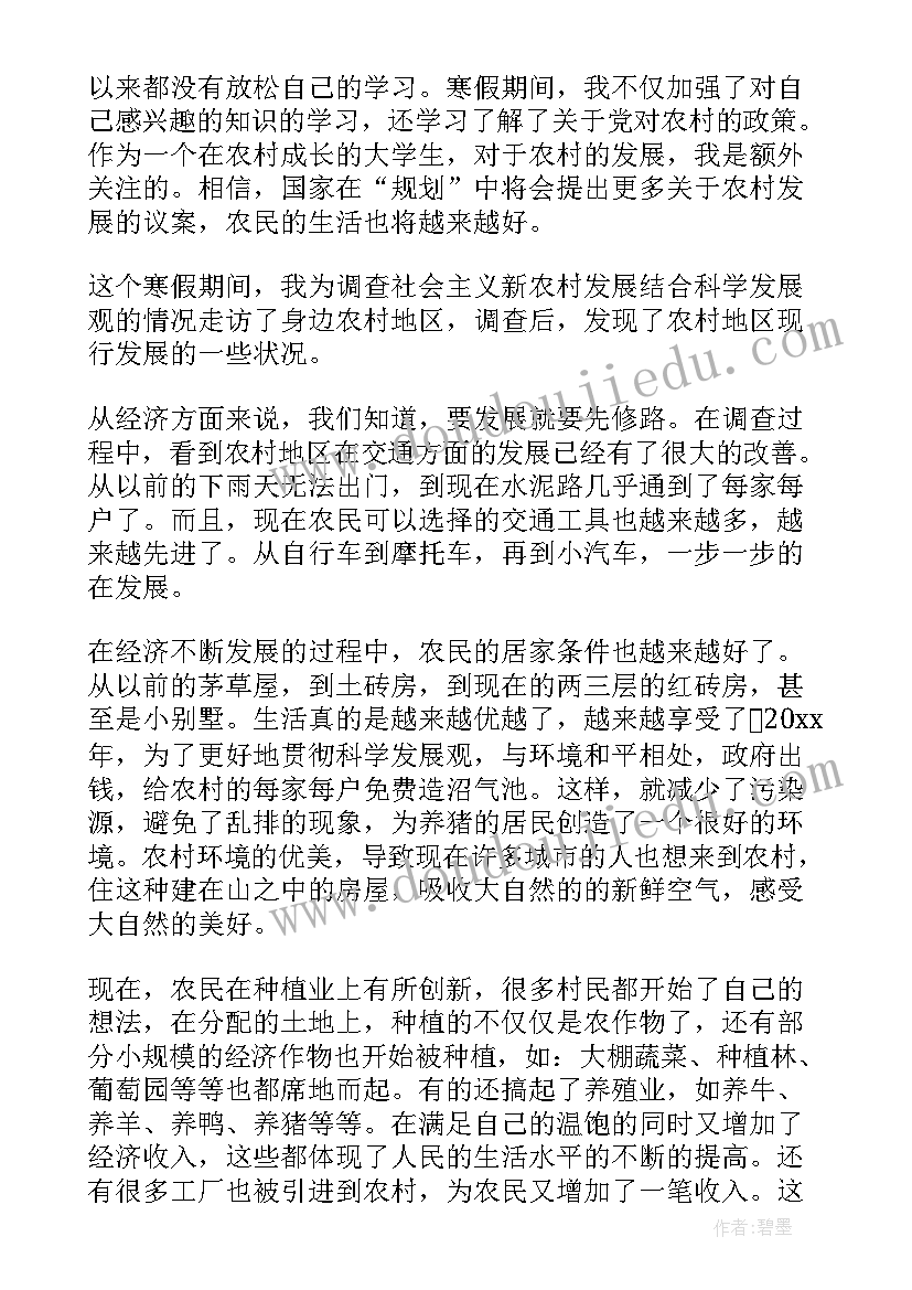 最新小班区域活动建构区教案(模板5篇)