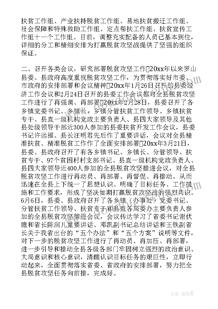 最新奥尔夫音乐五只猴子吃香蕉教案小班(汇总6篇)