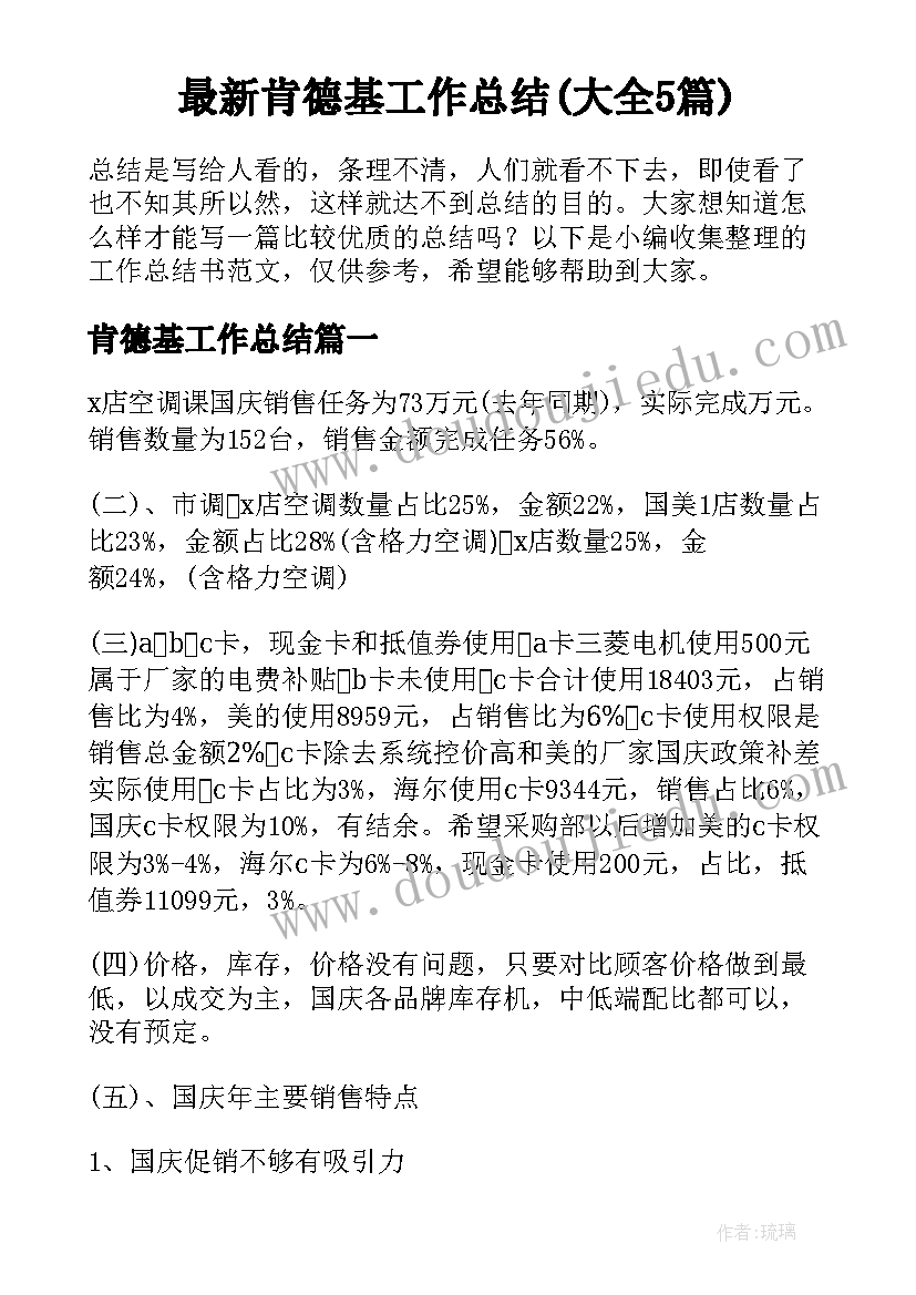 部队库管员述职报告(优秀6篇)