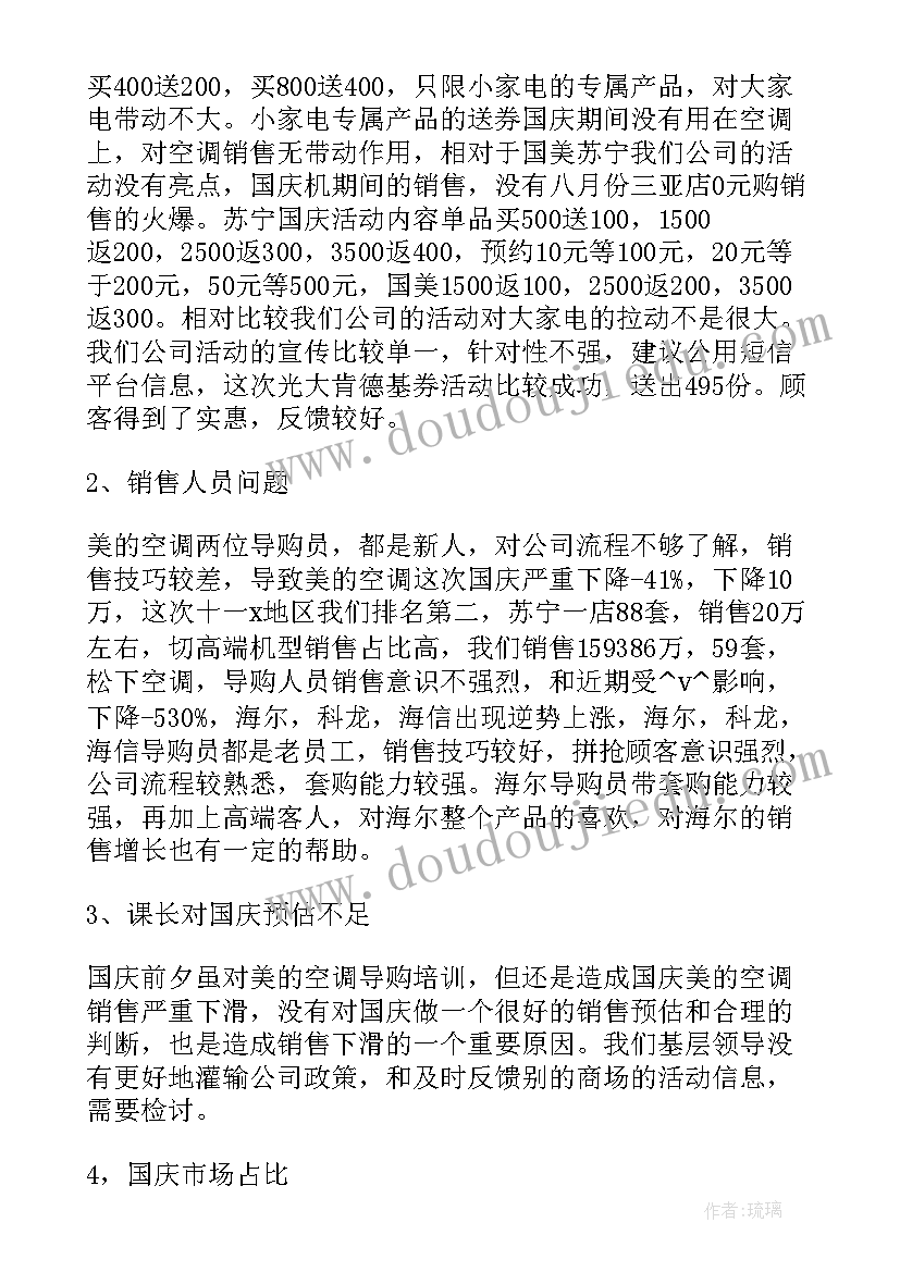 部队库管员述职报告(优秀6篇)