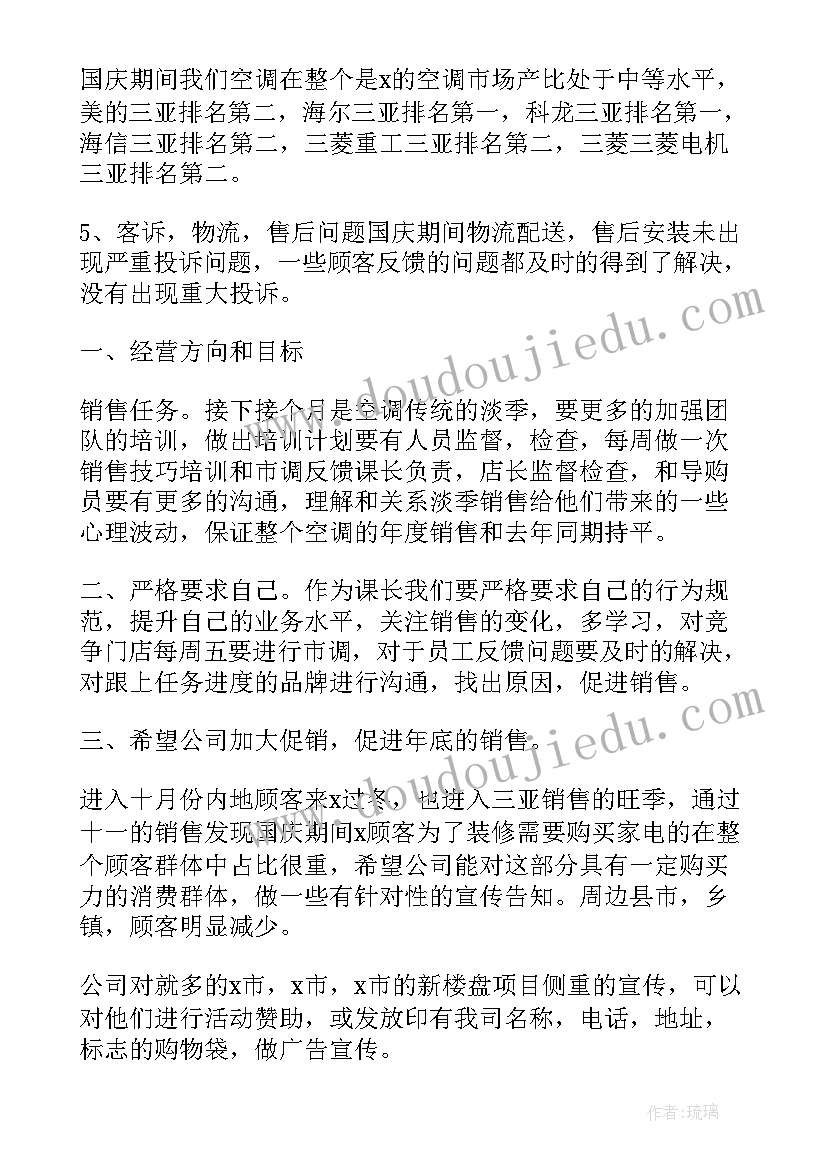 部队库管员述职报告(优秀6篇)