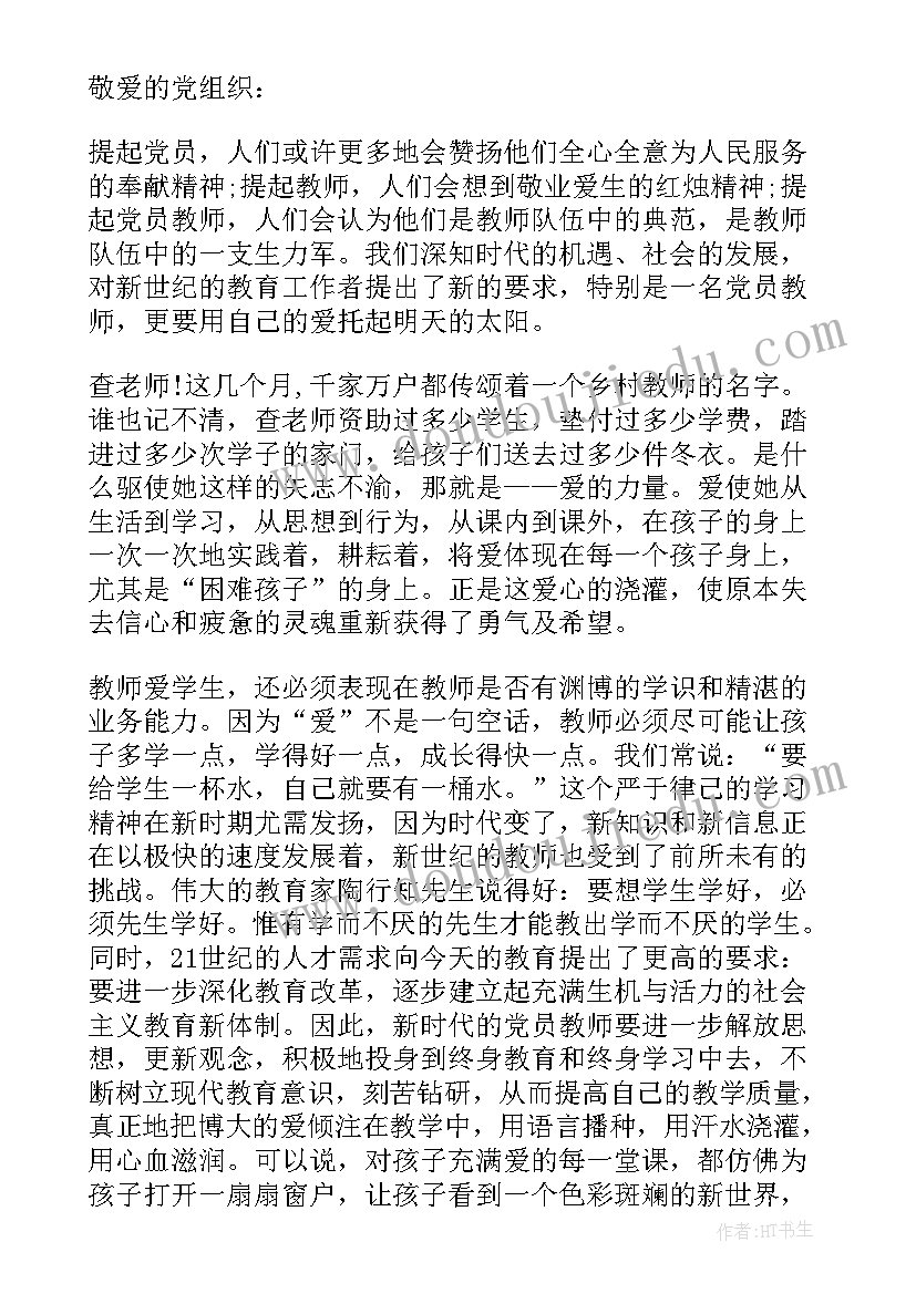 最新幼儿园户外活动安全教育大班反思 户外活动安全教育大班教案(汇总5篇)