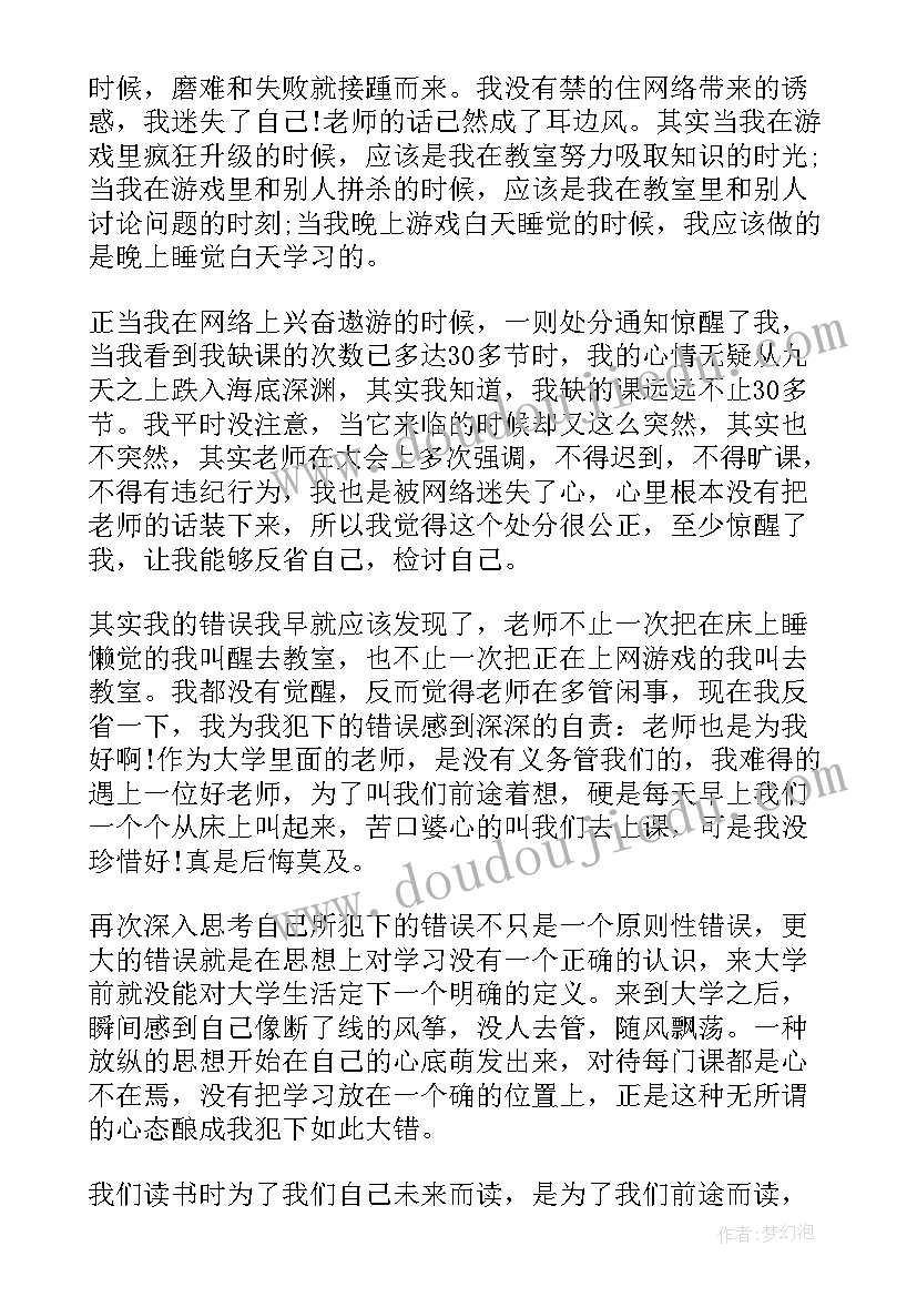 2023年深刻的工作总结 深刻的日记(优秀7篇)